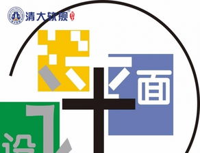 零基礎(chǔ)平面設(shè)計(jì)入門(mén)指南 從CAD到PS與CDR，助您學(xué)會(huì)為止
