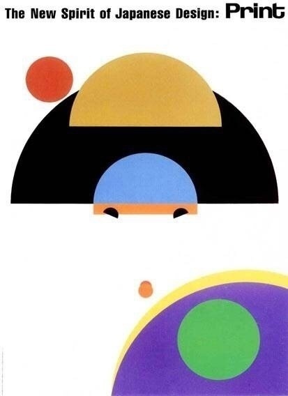 光影交錯(cuò)，丹青之美——田中一光平面設(shè)計(jì)作品賞析